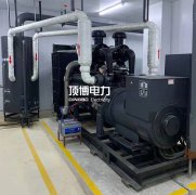 醫療建筑中該如何配備柴油發電機組？